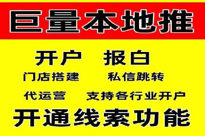 百度推广返点策略：成功案例分享